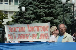 Велика палата Конституційного Суду України на пленарному засіданні