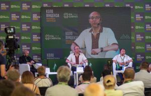 Міжнародний форум Via Carpatia 2019