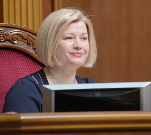 Пленарне засідання Верховної Ради України