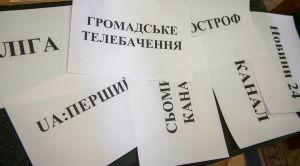 Підсумкова прес-конференція Голови ВР України Андрія Парубія