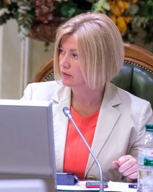 Засідання Погоджувальної Ради Верховної Ради України 