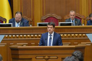 Головою Верховної Ради України дев’ятого скликання обрано народного депутата Дмитра Разумкова. 