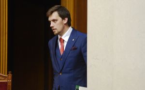 Перше засідання першої сесії Верховної Ради України дев’ятого скликання. Вечірнє засідання