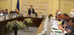 Засідання Погоджувальної ради депутатських фракцій (депутатських груп) 