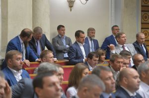 Cесія Верховної Ради України. Прийнято в цілому Закон «Про внесення змін до статті 80 Конституції України (щодо недоторканності народних депутатів України)». 