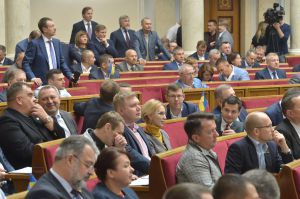 Пленарне засідання Верховної Ради України