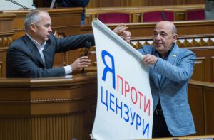Ранкове засідання Верховної Ради України