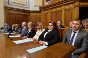 Пленарне засідання Верховної Ради України