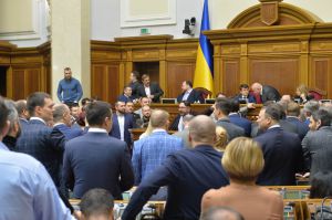 Пленарне засідання Верховної Ради України