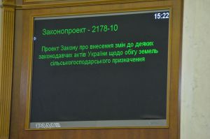 Прийнято за основу проект Закону 
