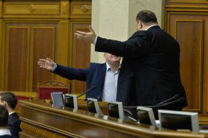 Пленарне засідання Верховної Ради України.
