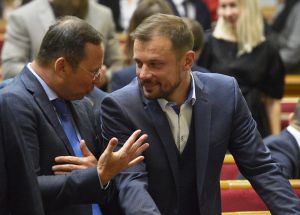 Пленарне засідання Верховної Ради України