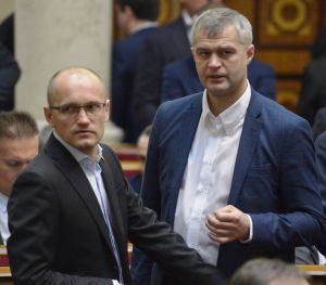 Пленарне засідання Верховної Ради України
