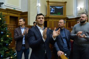 Пленарне засідання Верховної Ради України.