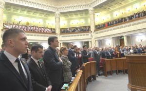 Відкрилася третя сесія Верховної Ради України дев’ятого скликання