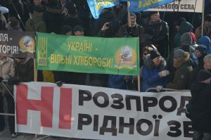 Мітинг біля Верховної Ради України «проти продажу землі»