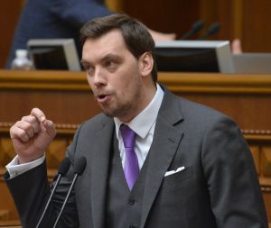 Пленарне засідання Верховної Ради України.