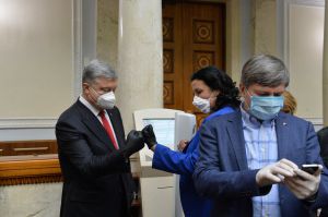 Позачергове пленарне засідання Верховної Ради України дев’ятого скликання