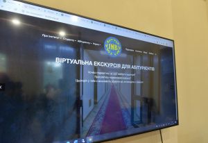 У головному корпусі Київського національного університету імені Тараса Шевченка відбулась презентація нової платформи дистанційної освіти 
