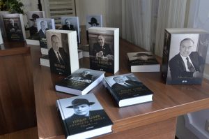 Науково-практична конференція «Ми всі - азербайджанці», організована Посольством Азербайджанської Республіки в Україні.