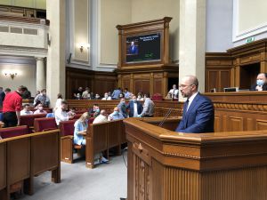 Ранкове пленарне засідання Верховної Ради України.