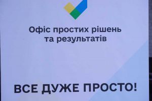 Голова Верховної Ради України Дмитро Разумков взяв участь у засіданні Національної ради реформ у Вінниці