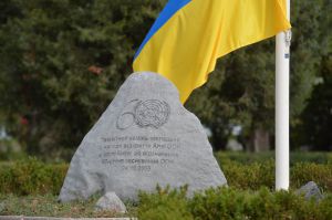 З нагоди відзначення 75-ї річниці заснування Організації Об’єднаних Націй відбулася урочиста церемонія підняття прапора ООН біля Пам’ятного каменю ООН у  Наводницькому парку