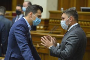 Пленарне засідання Верховної Ради України 4 листопада.