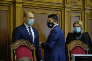 Пленарне засідання Верховної Ради України