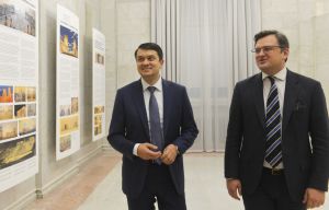 Голова Верховної Ради України Дмитро Разумков взяв участь у Конференції керівників закордонних дипломатичних установ України
