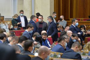 Пленарне засідання Верховної Ради України 27 січня.