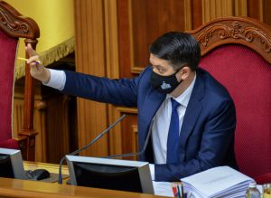 Пленарне засідання Верховної Ради України 17 лютого.