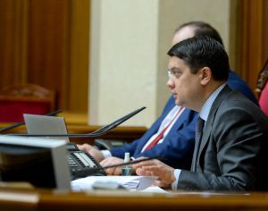 Пленарне засідання Верховної Ради України 18 березня.