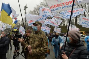 Мітинг інвесторів банку 
