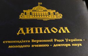 Голова Парламенту Дмитро Разумков взяв участь в урочистій церемонії вручення дипломів стипендіатів Верховної Ради України за 2020 рік.