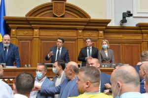 Пленарне засідання Верховної Ради України 17 червня.