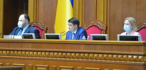 Пленарне засідання Верховної Ради України 18 червня.