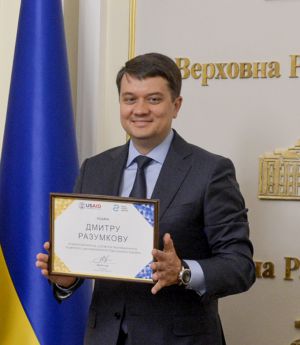 Фінальний захід Програми «РАДА: відповідальне, підзвітне, демократичне парламентське представництво» відбувся 24 червня у парламенті. 