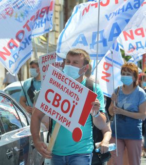 Мітинг інвесторів банку 
