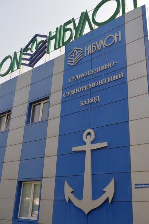 Робоча поїздка Голови Верховної Ради України Дмитра РАЗУМКОВА до Миколаївської та Одеської областей. ТОВ СП «Нібулон».