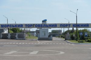 Робоча поїздка Голови Верховної Ради України Дмитра РАЗУМКОВА до Миколаївської та Одеської областей
ДП «Морський торговельний порт Південний». 