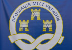 Робоча поїздка Голови Верховної Ради України Дмитра РАЗУМКОВА до Миколаївської та Одеської областей.
ХVІ Український муніципальний форум.  