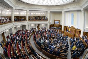 Розпочалася шоста сесія Верховної Ради України дев’ятого скликання