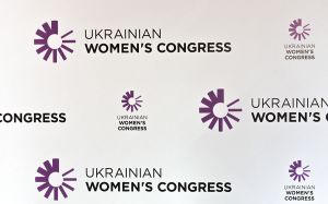 V Український Жіночий Конгрес «Лідерство жінок як цінність», Київ