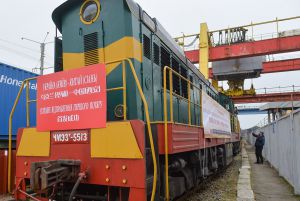 Відправлення першого в історії незалежної України контейнерного поїзда з експортним вантажем за маршрутом Україна – Китайська Народна Республіка, Київ