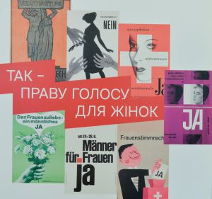 Посольство Швейцарії в Україні презентує у ВР виставку на тему: «Так – праву голосу для жінок» 50-річчя жіночого виборчого права. 