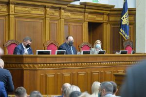 Пленарне засідання Верховної Ради України 4 листопада.