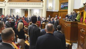 Пленарне засідання Верховної Ради України 27 січня.