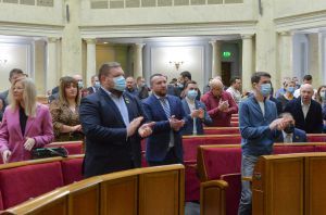 Пленарне засідання Верховної Ради України 28 січня.