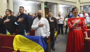 Пленарне засідання Верховної Ради України 16 лютого.